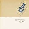 The Who - Live At Leeds (Deluxe edition)